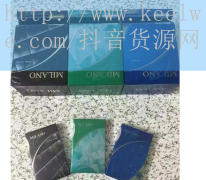 最新白沙香烟价格,最新白