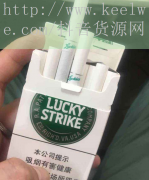 印尼摩登香烟价格,印尼摩