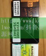 壹零捌玉溪香烟价格,壹零捌玉溪