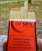 蓝利群香烟价格,蓝利群香烟多少